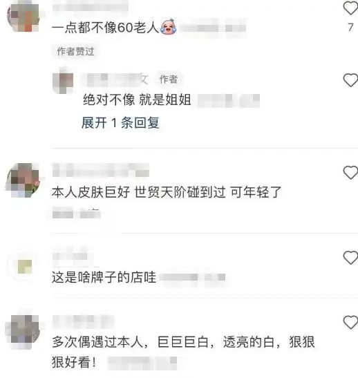 宋丹丹穿4万外套逛三里屯，63岁不显老显时尚，跟三婚老公很幸福（组图）