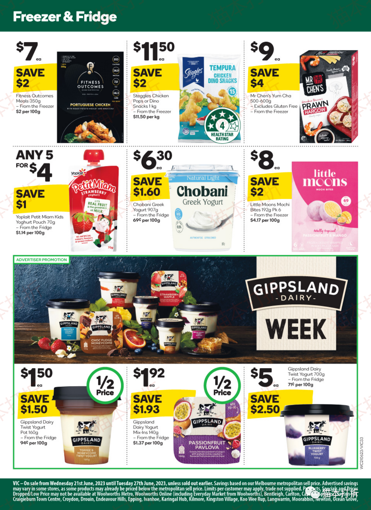 Woolworths 本周最新打折图表 6月21日---6月27日！