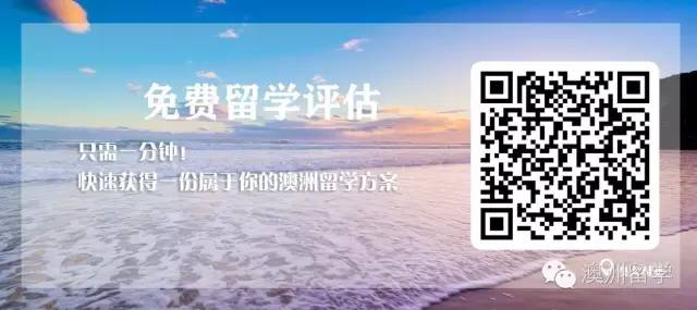悉尼科技大学各专业高考成绩要求盘点，还有高达75%学费减免奖学金！