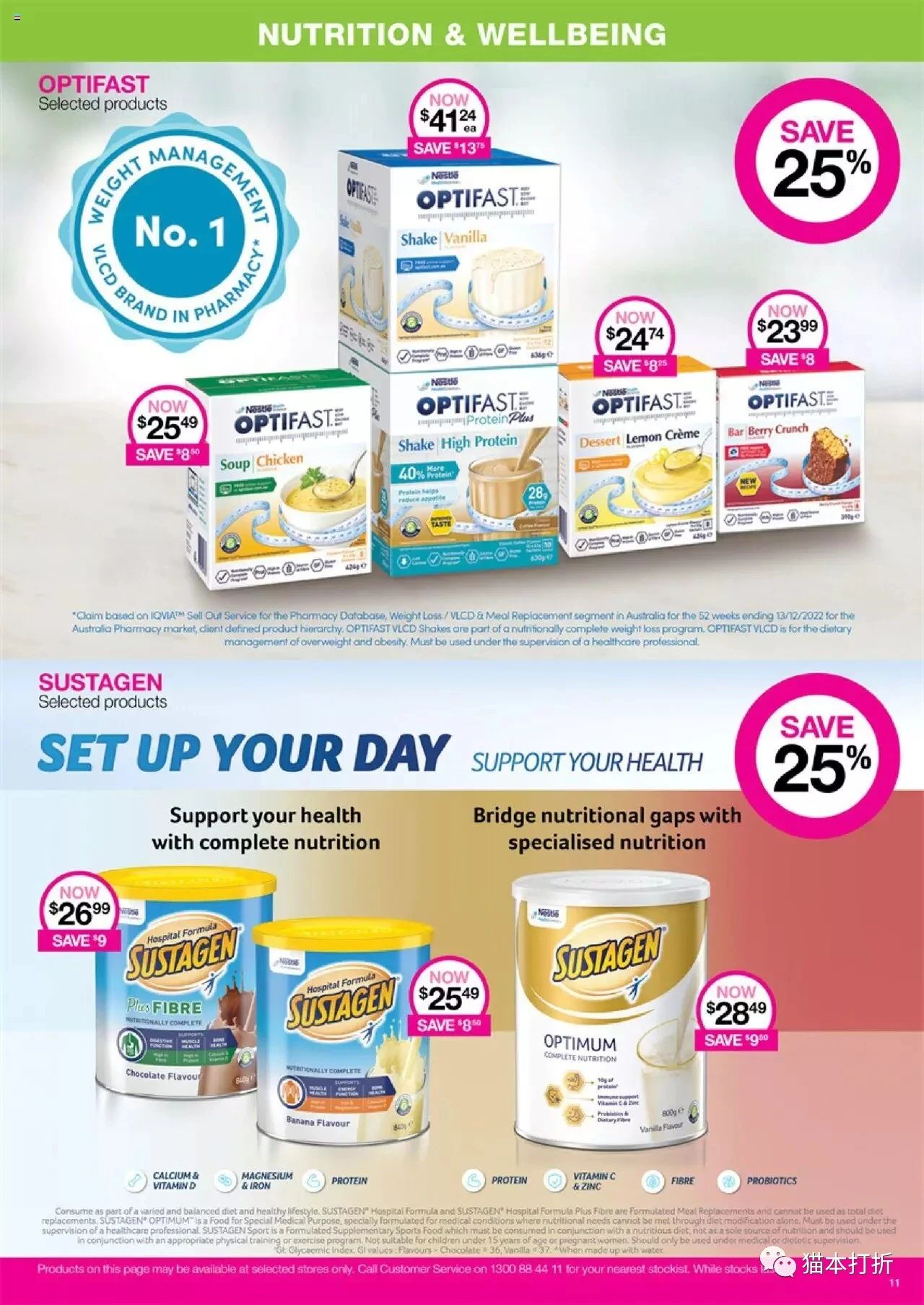 Priceline 6月15日-6月28日打折图册（高清28页）