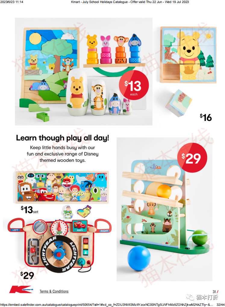 Kmart 6月22日-7月19日打折图册（高清43页）