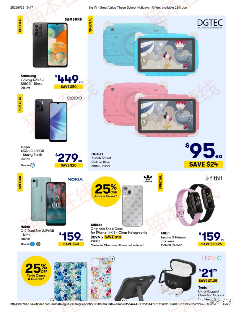 Big W 6月29日起蕞新打折图册（高清29页）