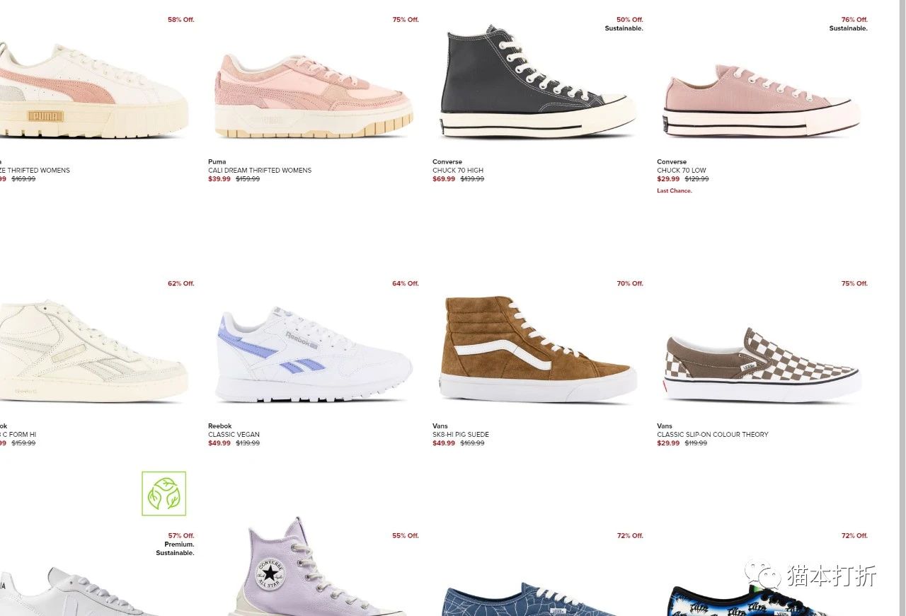 Nike, adidas等品牌的运动鞋促销：最高85%折扣！@ HYPE DC
