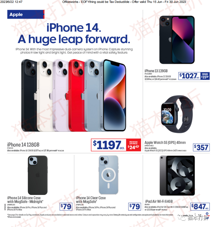 officeworks 最新打折图表！6月15日 - 6月30日！