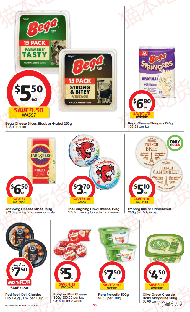 Coles 本周最新打折图表 6月21日---6月27日！