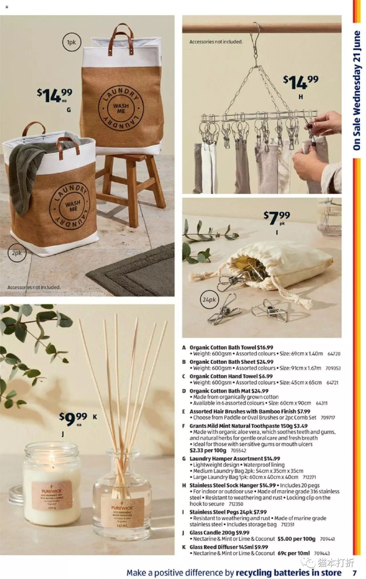 ALDI 6月21日开始蕞新打折图册（高清24页）