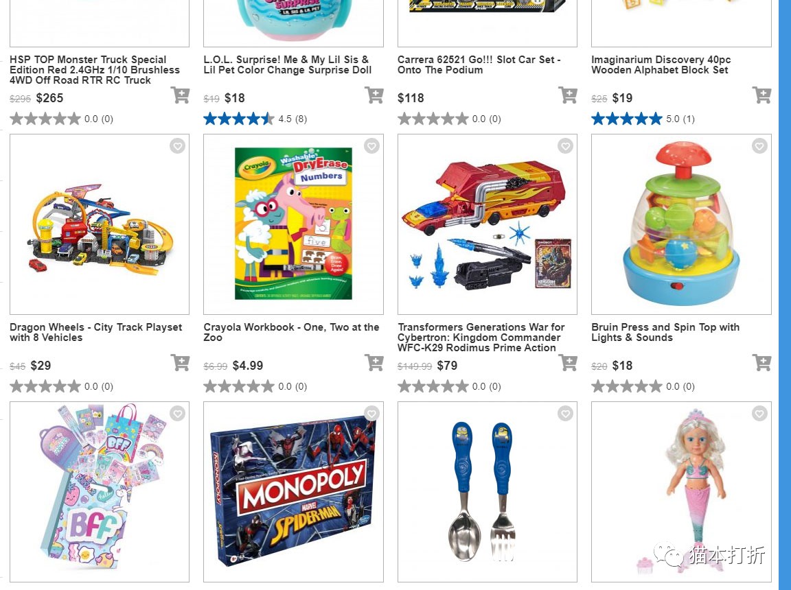 玩具、儿童用品等财年促销：最高80%折扣！@ Toysrus