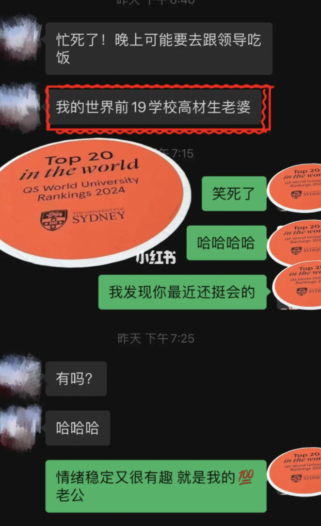 突发!52所大学抵制+退出QS排名!史上罕见!澳洲大学:我们才进前20,等等...