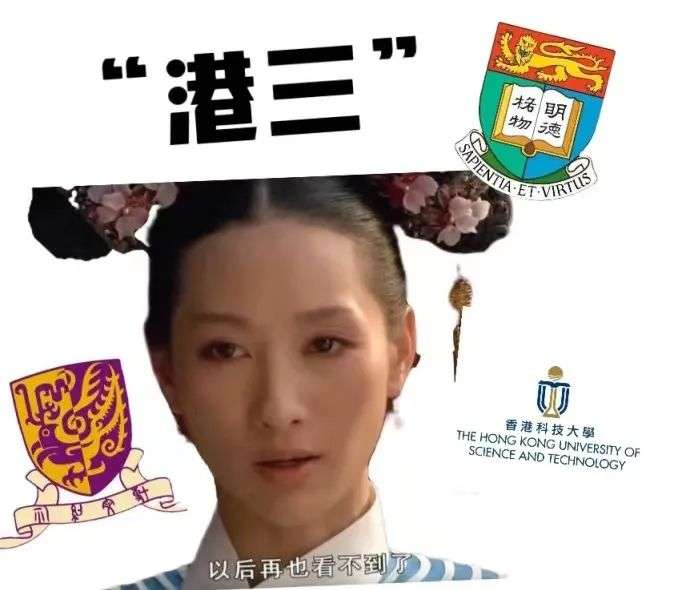 突发!52所大学抵制+退出QS排名!史上罕见!澳洲大学:我们才进前20,等等...