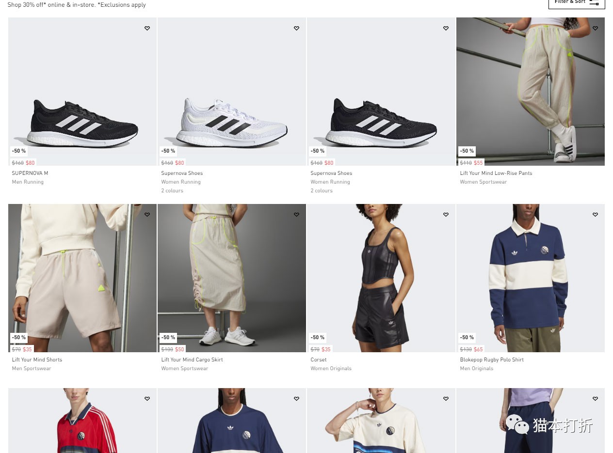 阿迪达斯官网季末促销：20%折上折！@ adidas
