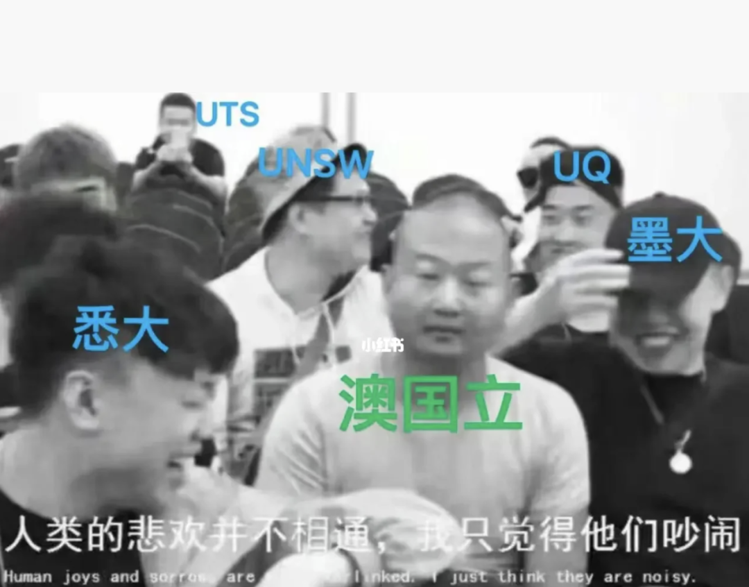 突发!52所大学抵制+退出QS排名!史上罕见!澳洲大学:我们才进前20,等等...