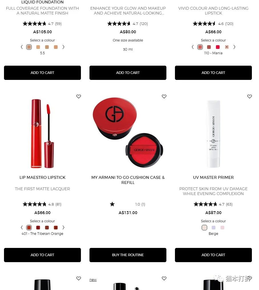 Armani Beauty阿玛尼美妆：Last Chance套装产品30%折扣！  活动时间有限