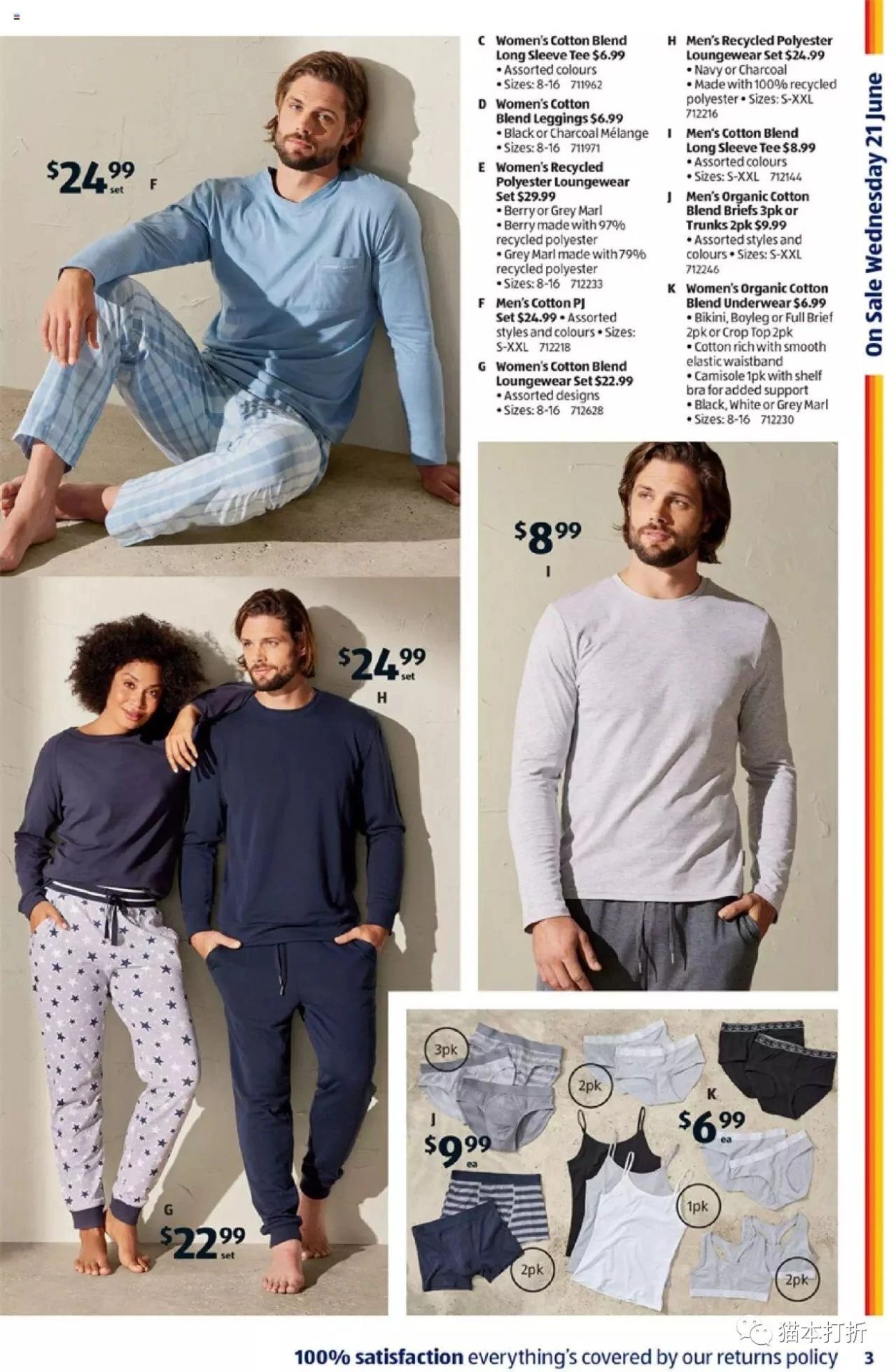 ALDI 6月21日开始蕞新打折图册（高清24页）