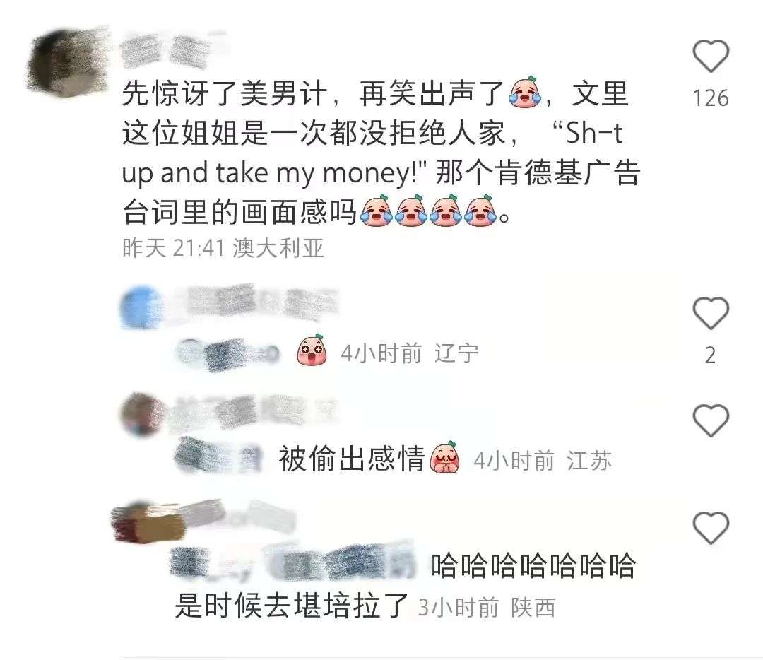 女生注意!堪培拉女子遇“色诱”陷阱,发贴警告社区…男子为炫技飙车至147km/h!