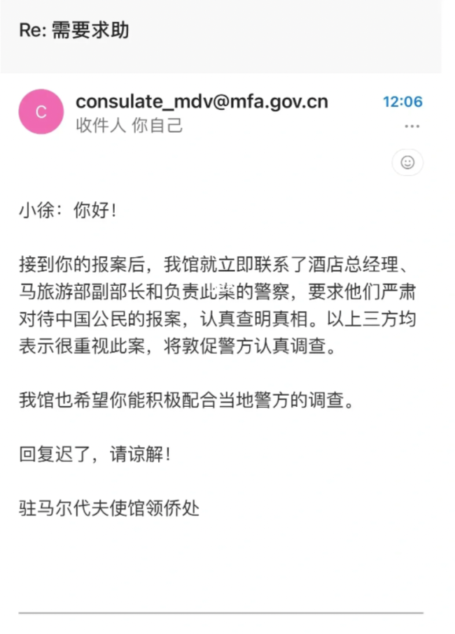 澳洲超美中国留学生出游遭强奸！“他把xx插入我口中2次！”摸私处！强行进入？对着她遛鸟？！太恶臭了！大使馆发声！