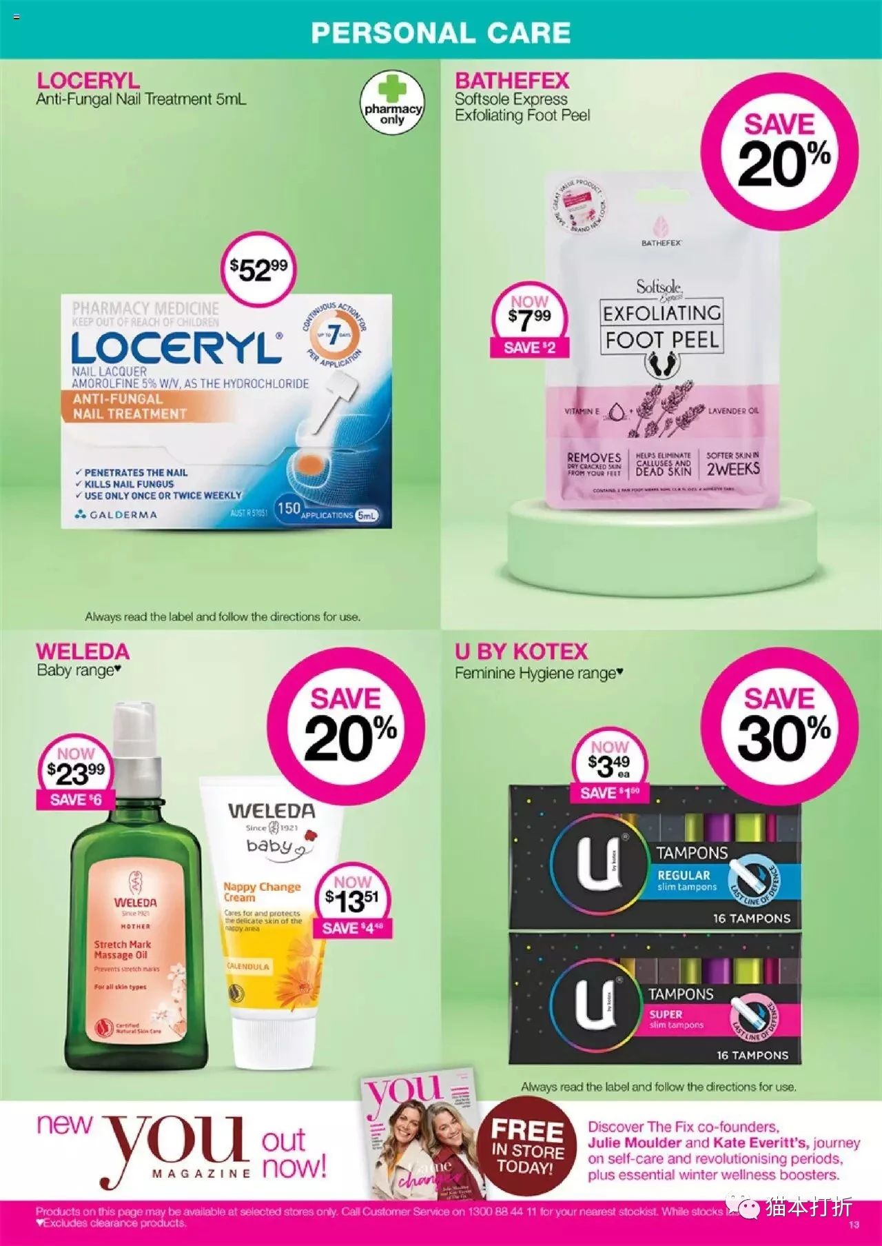 Priceline 6月15日-6月28日打折图册（高清28页）