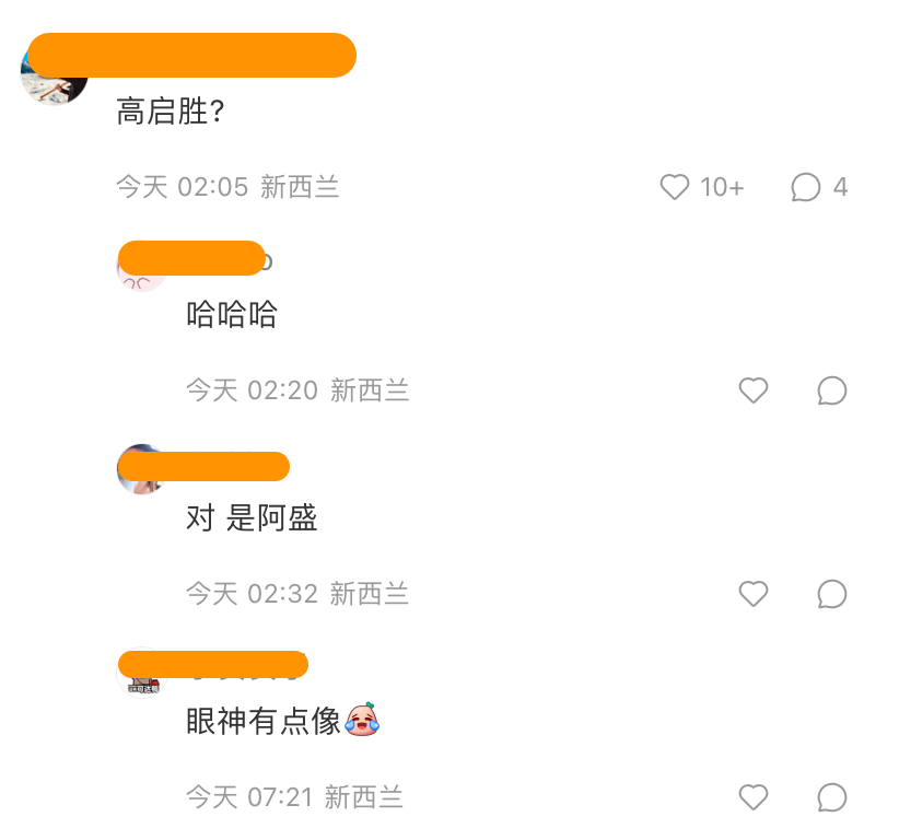 监控视频曝光！奥克兰华人商圈伤人案：他连砍三人，非常冷静！“长得像高启盛”，网友疑“被黑中介骗来的”…（组图）