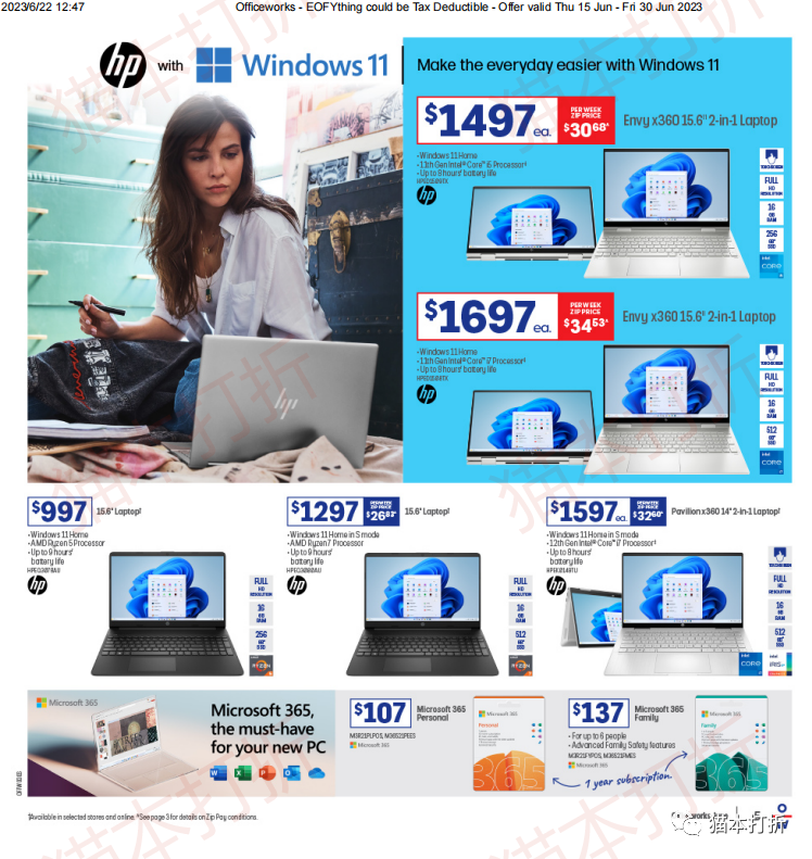 officeworks 最新打折图表！6月15日 - 6月30日！
