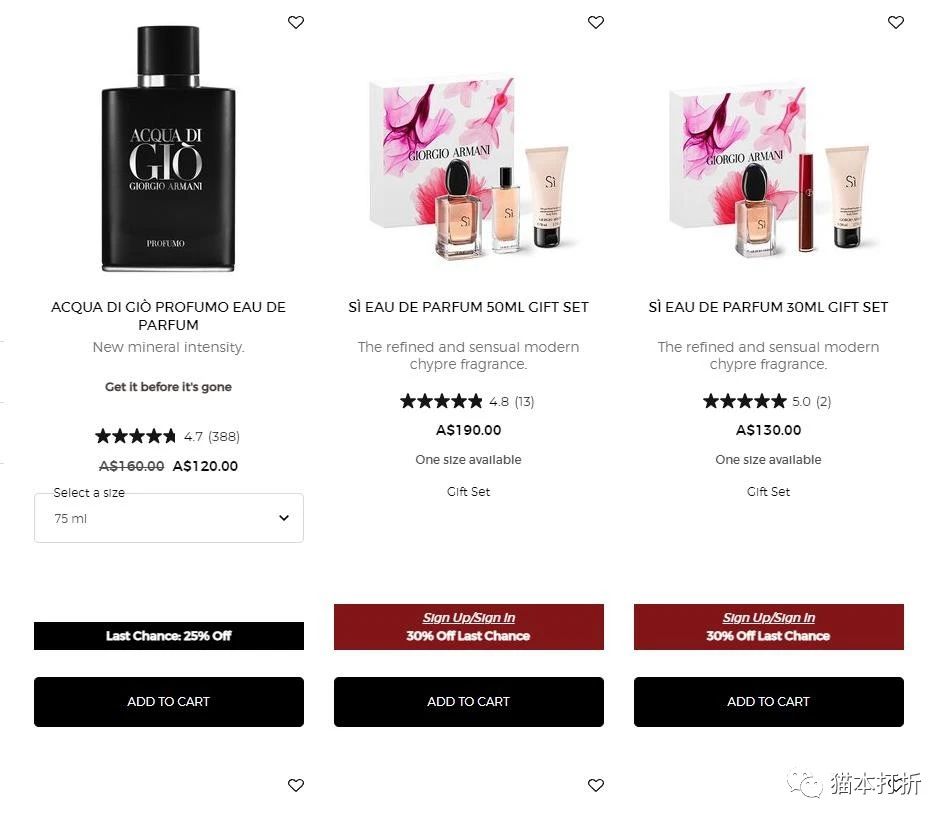 阿玛尼美妆：Last Chance套装产品30%折扣！@ Armani Beauty