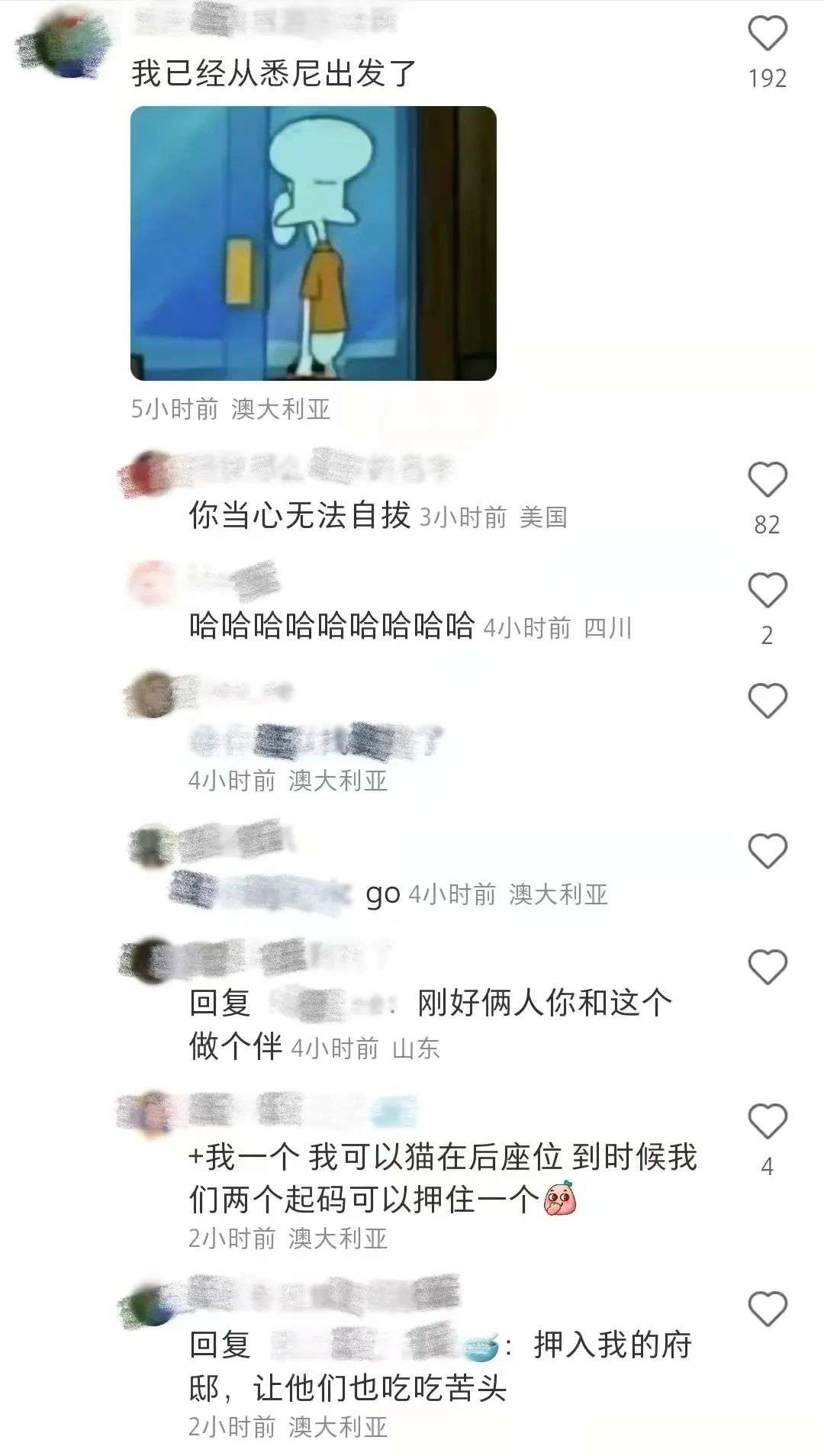 女生注意!堪培拉女子遇“色诱”陷阱,发贴警告社区…男子为炫技飙车至147km/h!