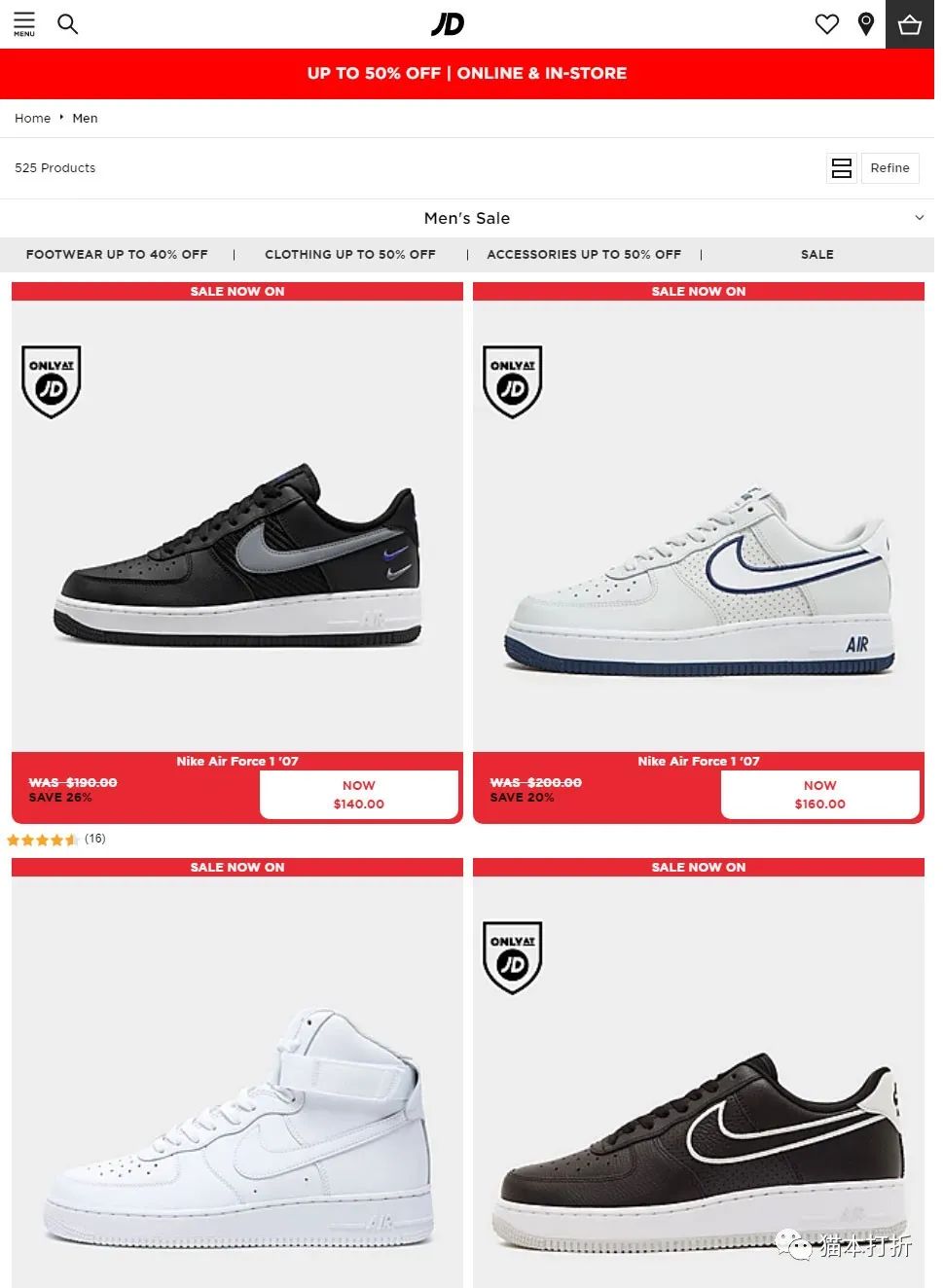 Nike, adidas等品牌的运动鞋、运动装最高50%折扣！@ JD Sports
