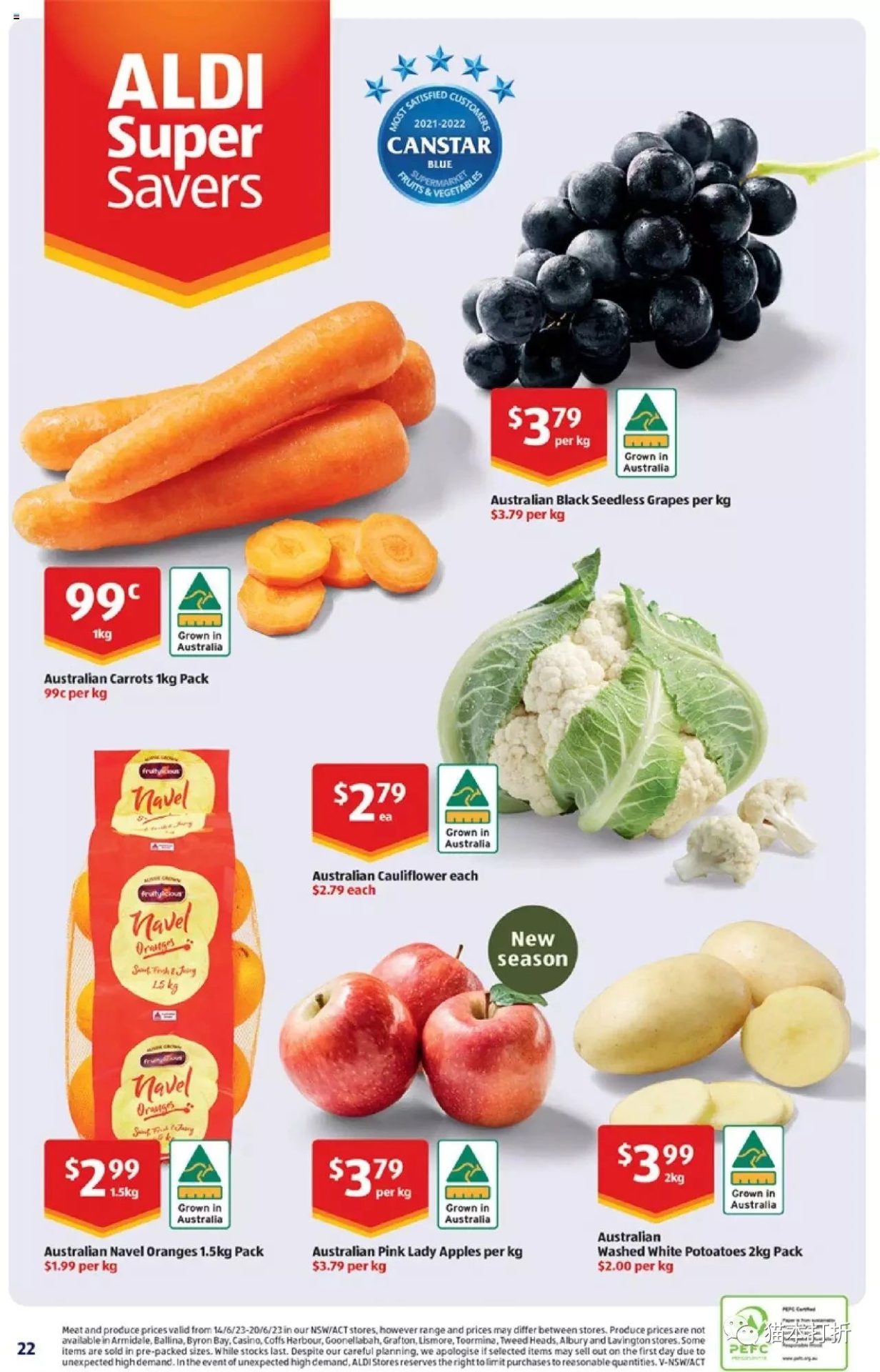 ALDI 6月21日开始蕞新打折图册（高清24页）