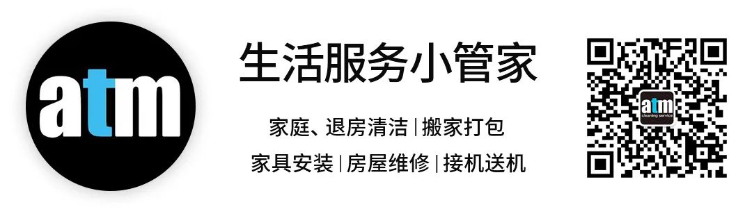 吃瓜小组速进！墨大一到9月就裸奔？墨大、莫纳什的校长曾是夫妻档？莫纳什修楼之王的称号到底是怎么来的？两校竟藏着这么多的瓜！