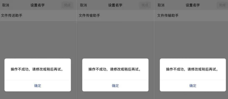 什么！“文件传输助手是人？”不是吧那我发的那些不可描述…