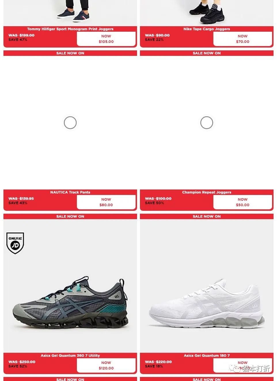 Nike, adidas等品牌的运动鞋、运动装最高50%折扣！@ JD Sports