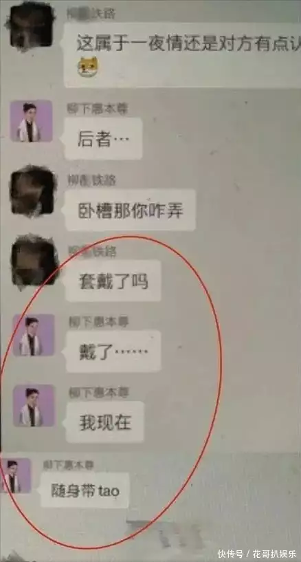 霍尊陈露事件出新进展,陈露打算鱼死网破,不愿接受霍尊的谅解书