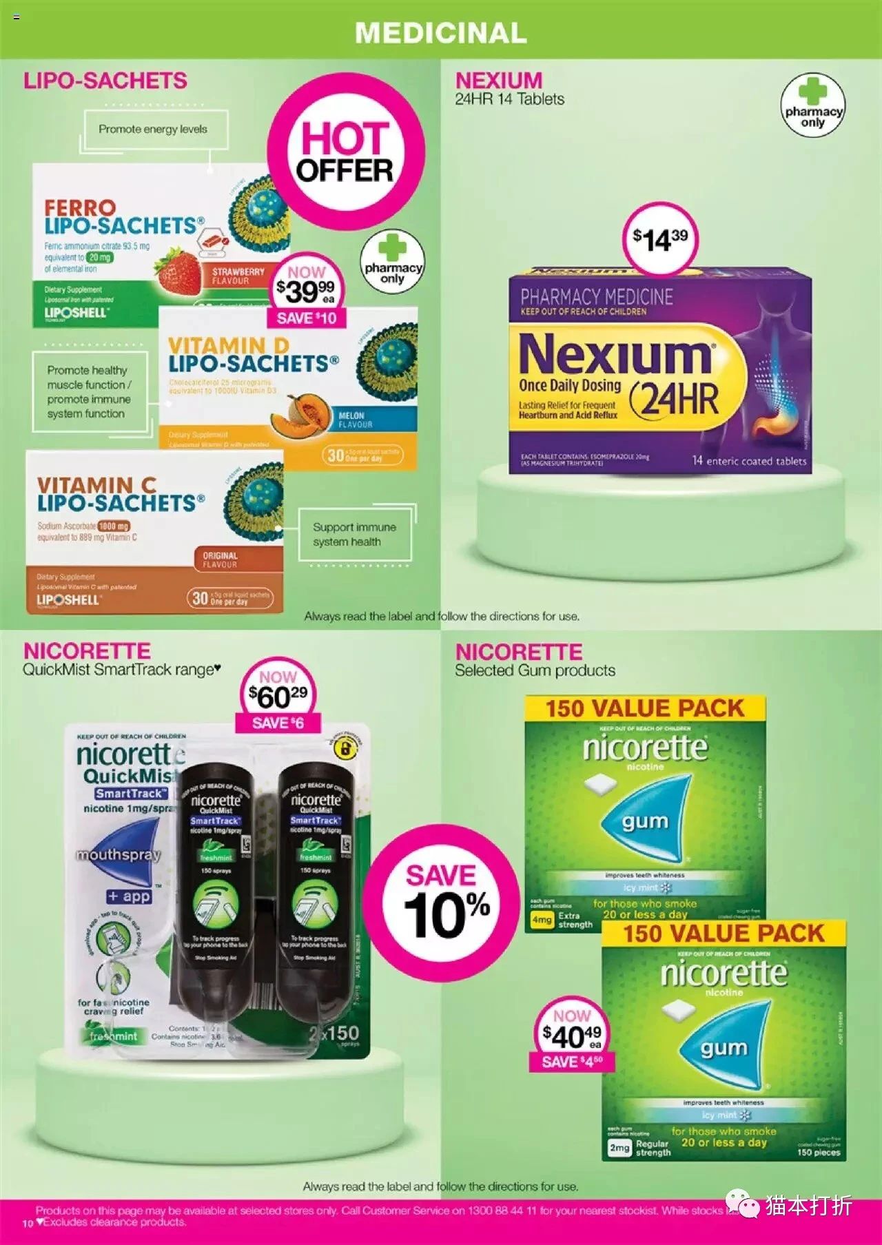 Priceline 6月15日-6月28日打折图册（高清28页）