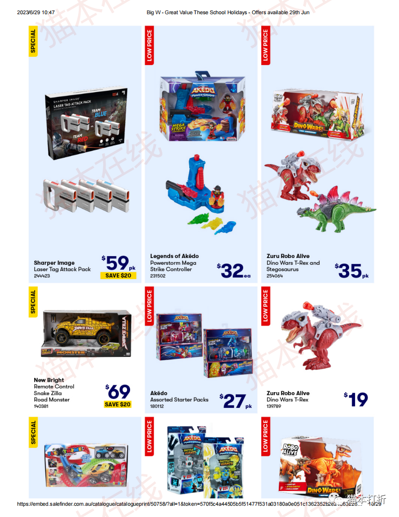 Big W 6月29日起蕞新打折图册（高清29页）