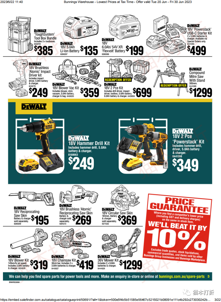 Bunnings Warehouse 最新打折图表！6月20日 - 6月30日！！