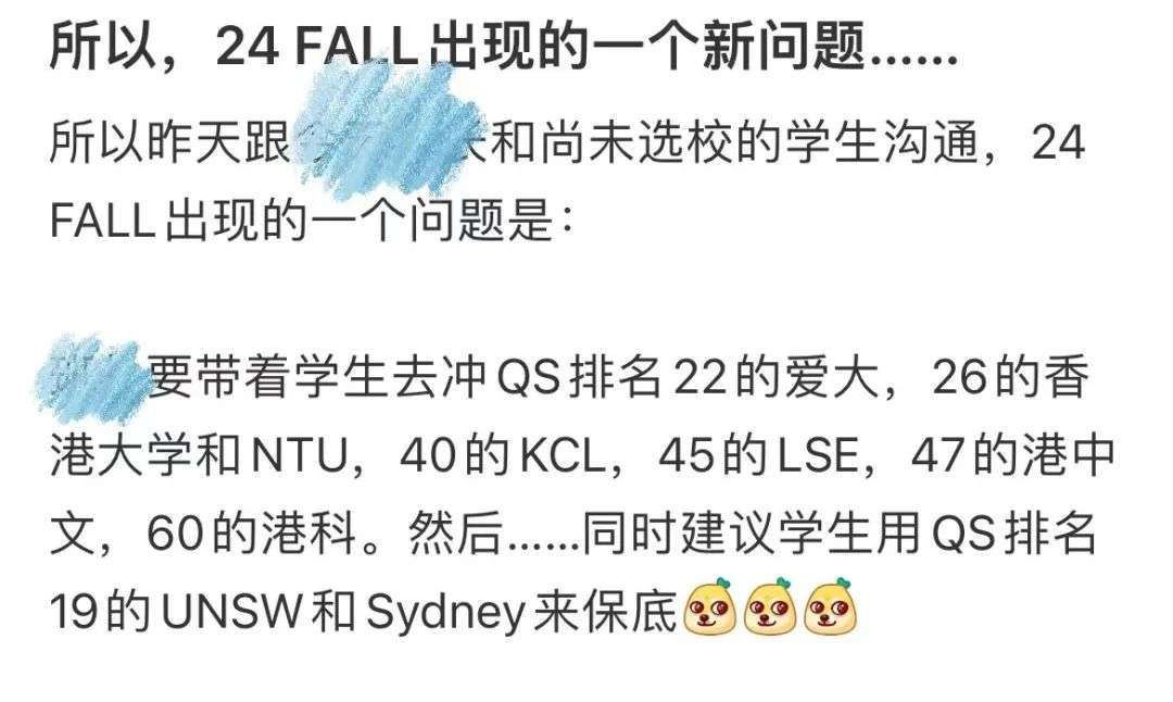 突发！52所大学抵制+退出QS排名！史上罕见！澳洲大学：我们才进前20，等等...