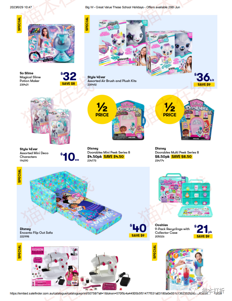 Big W 6月29日起蕞新打折图册（高清29页）