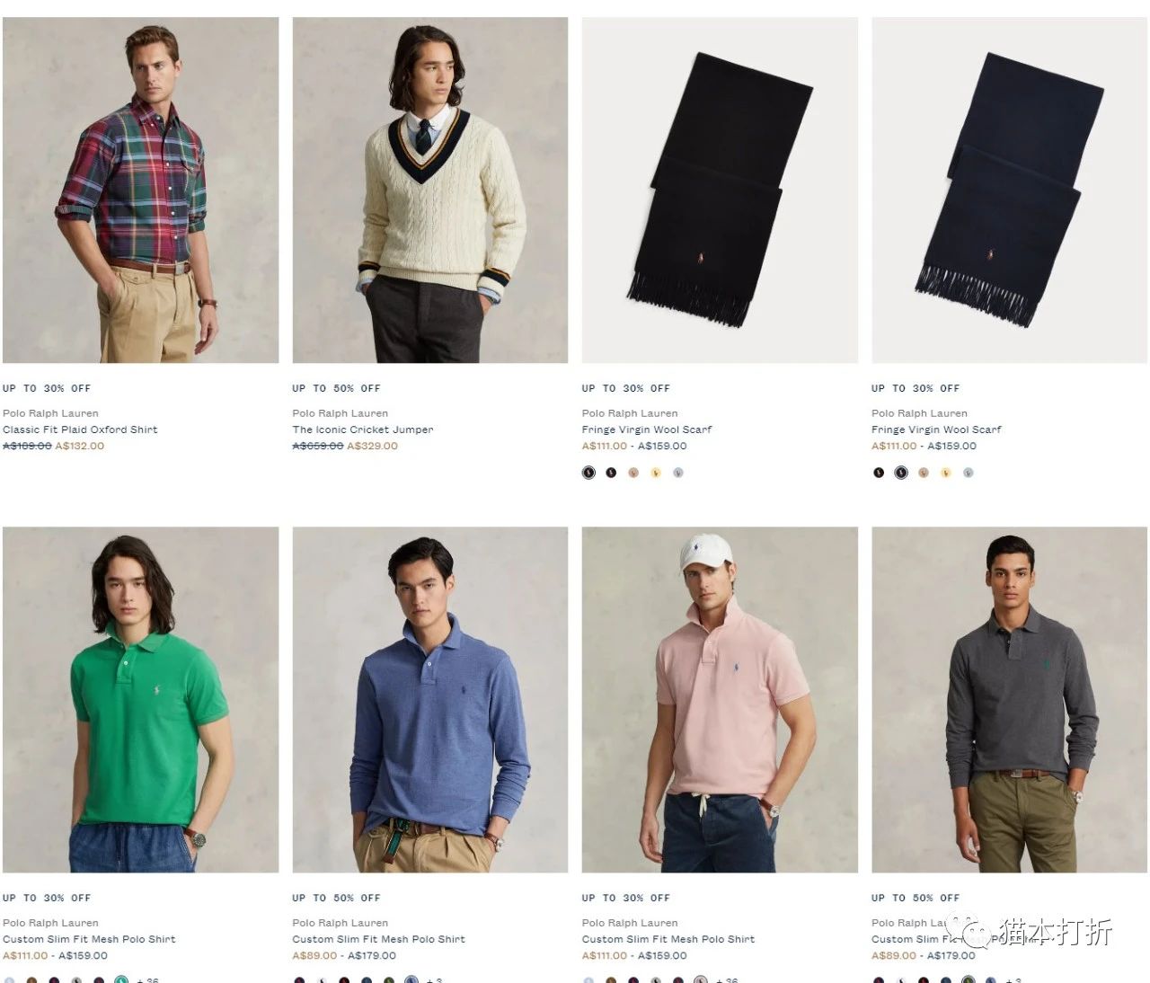 季末促销：衣服、配饰等最高50%折扣！@ Ralph Lauren