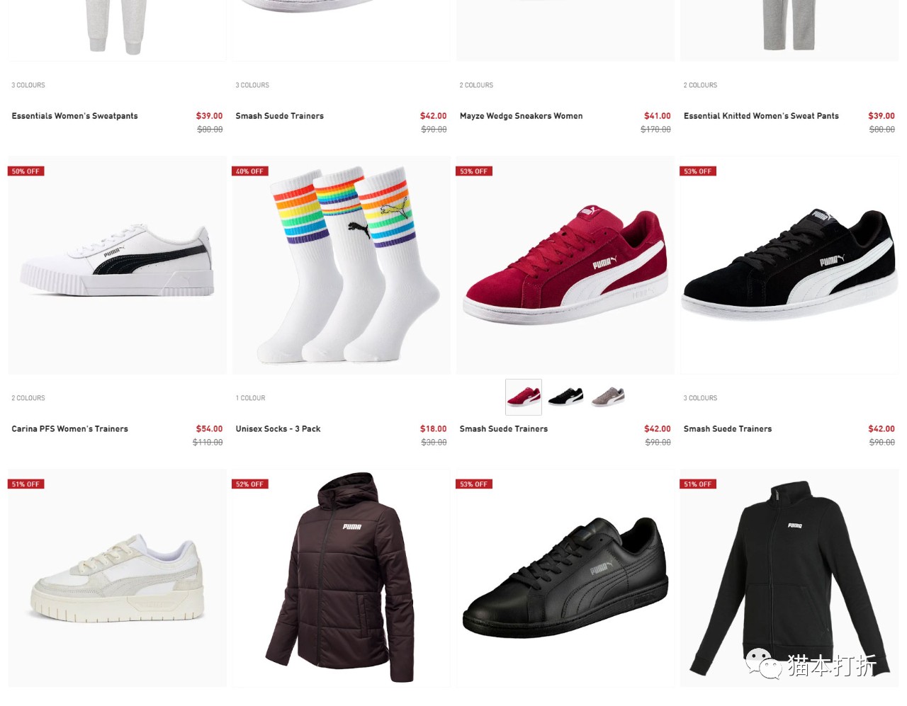 运动鞋、运动装促销：最高70%折扣！还可享20%折上折！@ Puma