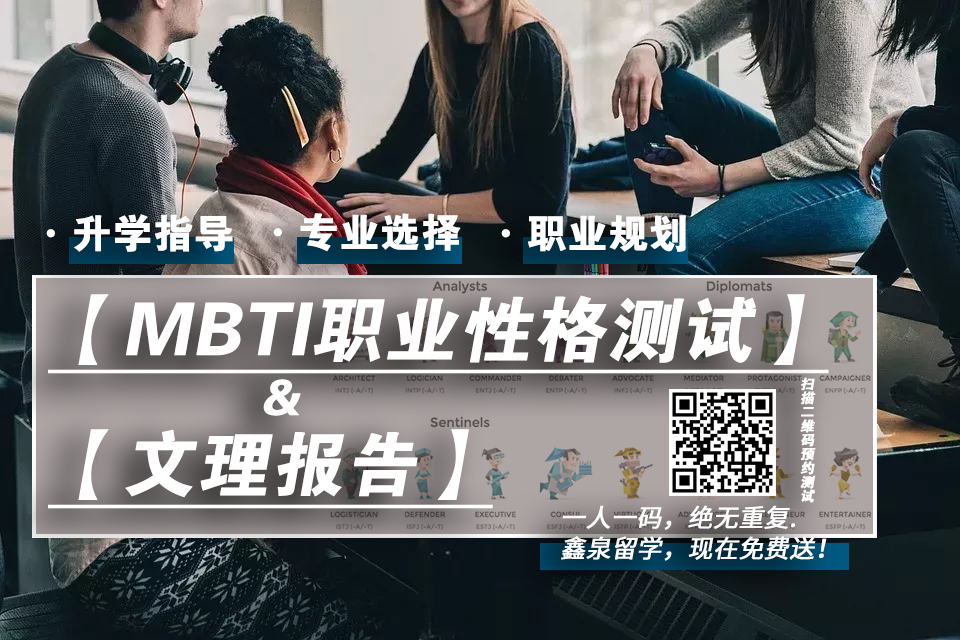 悉尼科技大学各专业高考成绩要求盘点，还有高达75%学费减免奖学金！