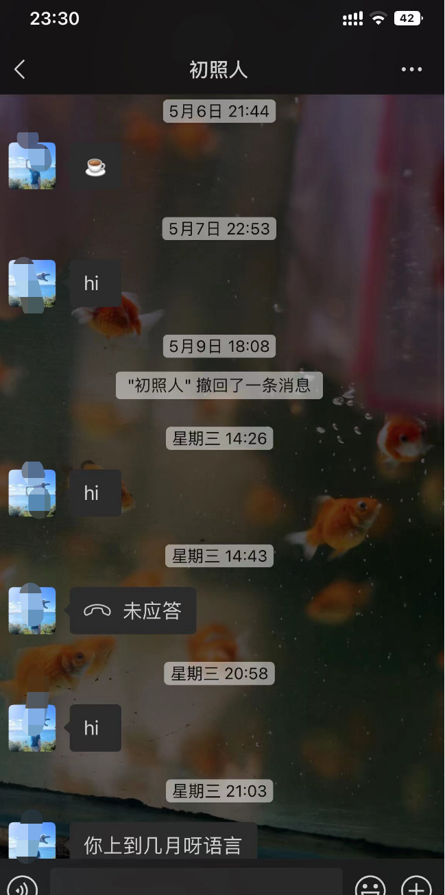 奥大图书馆bt后续：骚扰语言班同班同学，喜欢打vx视频。