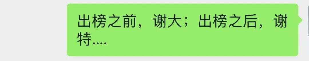 突发！52所大学抵制+退出QS排名！史上罕见！澳洲大学：我们才进前20，等等...