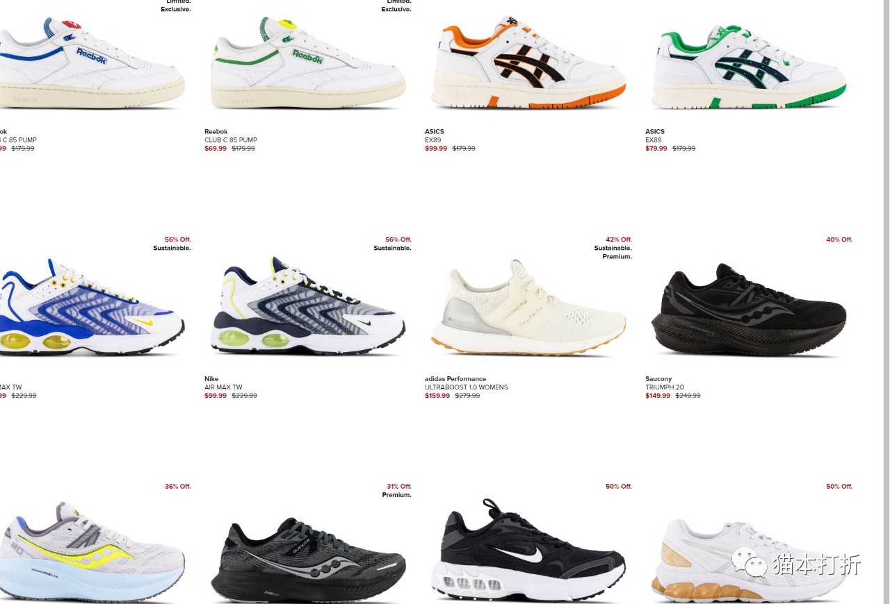 Nike, adidas等品牌的运动鞋促销：最高85%折扣！@ HYPE DC