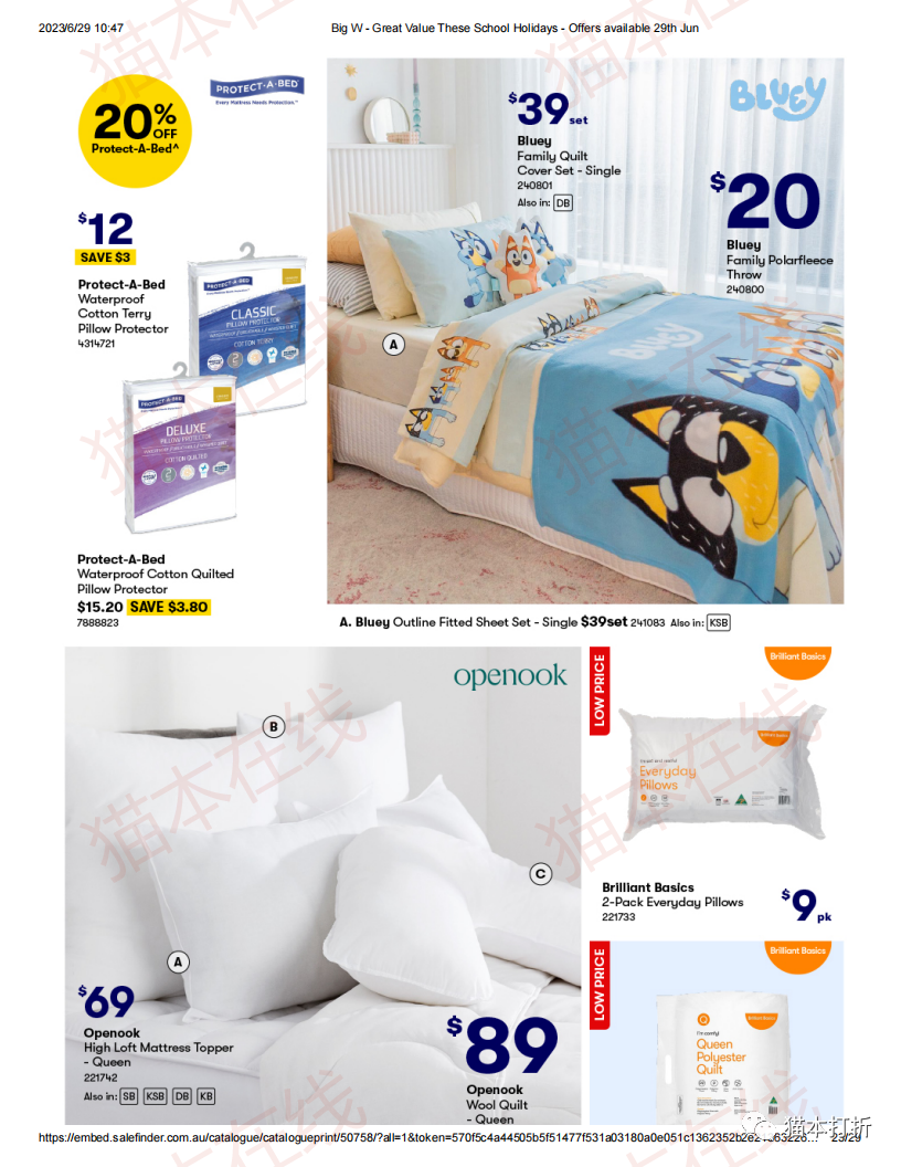 Big W 6月29日起蕞新打折图册（高清29页）